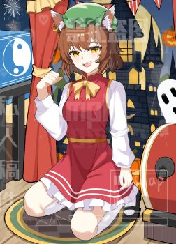 Rule 34 | 1girl, absurdres, animal ears, black shoes, bow, bowtie, breasts, brown hair, cat ears, chen, chinese commentary, commentary request, commission, earrings, frilled skirt, frills, green hat, hat, highres, jewelry, kneehighs, long sleeves, mary janes, medium breasts, mob cap, open mouth, red skirt, red vest, resoap, shoes, short hair, single earring, sitting, skirt, smile, socks, solo, teeth, too many watermarks, touhou, upper teeth only, vest, watermark, white socks, yellow bow, yellow bowtie, yellow eyes