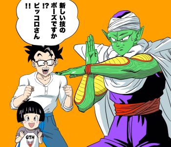 1girl 2boys black_hair blunt_bangs blush_stickers bob_cut cape child colored_skin commentary dragon_ball dragon_ball_super dragon_ball_super_super_hero father_and_daughter glasses green_skin grey_eyes hat highres lee_(dragon_garou) multiple_boys open_mouth orange_background pan_(dragon_ball) piccolo pointy_ears shirt short_hair shoulder_pads sleeves_rolled_up smile son_gohan sweatdrop translation_request white_cape white_hat white_shirt