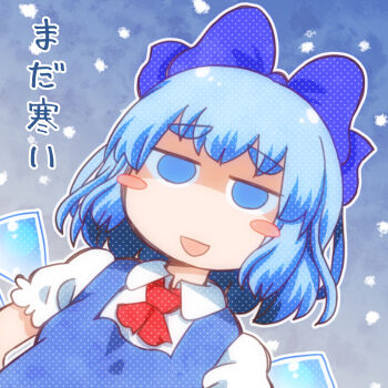 1girl :d ascot blue_background blue_bow blue_dress blue_eyes blue_hair blush_stickers bow cirno collared_shirt commentary_request dress empty_eyes gradient_background hair_bow ice ice_wings jitome matty_(zuwzi) open_mouth outline pinafore_dress polka_dot portrait red_ascot shaded_face shirt short_hair short_sleeves sleeveless sleeveless_dress smile solo thick_eyebrows touhou translation_request white_outline white_shirt wings