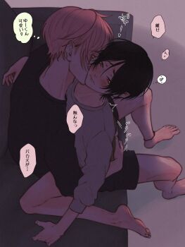 2boys anklet black_hair black_shirt blush closed_mouth commentary_request highres jewelry long_sleeves male_focus mole multiple_boys on_lap original pink_hair shirt shorts sitting sitting_on_lap sitting_on_person speech_bubble taroro-yu thought_bubble translation_request yaoi