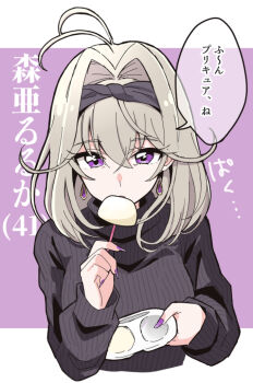 Rule 34 | 1girl, aged up, antenna hair, black headband, black sweater, character age, character name, commentary request, earrings, eating, fingernails, food, grey hair, hair between eyes, hair intakes, headband, holding, holding food, jewelry, kuuma25 kuma, long fingernails, looking at viewer, meitantei precure!, moria luluka, precure, purple background, purple eyes, purple nails, shared food, sleeveless, sleeveless turtleneck, solo, speech bubble, sweater, teardrop earrings, translation request, turtleneck, yukimi daifuku (food)
