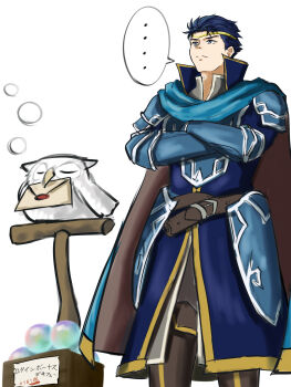 ... 1boy absurdres armor bird blue_eyes blue_hair cape circlet closed_mouth commentary_request crossed_arms feh_(fire_emblem_heroes) fire_emblem fire_emblem:_the_blazing_blade fire_emblem_heroes hector_(fire_emblem) hector_(sworn_friend)_(fire_emblem) highres letter male_focus nintendo official_alternate_costume owl short_hair showk555dx speech_bubble spoken_ellipsis