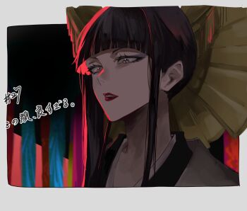 1girl black_eyes black_hair black_kimono bleach bleach:_sennen_kessen-hen curtains eyelashes highres japanese_clothes kimono parted_lips red_lips short_hair short_hair_with_long_locks shutara_senjumaru sidelocks solo translation_request ui_1231 upper_body