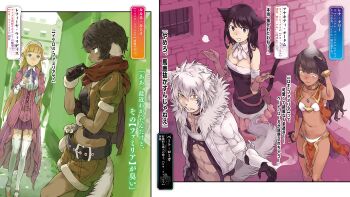 1boy 4girls :o abs absurdres anakity_autumn animal_ear_fluff animal_ears bare_shoulders belt bete_loga bikini black_belt black_dress black_eyes black_gloves black_hair blue_eyes breasts brown_gloves brown_jacket brown_shorts capelet cat_ears cat_girl cat_tail cleavage clenched_teeth closed_mouth collared_shirt corset cropped_jacket dark-skinned_female dark_skin dog_ears dog_girl dog_tail dress dungeon_ni_deai_wo_motomeru_no_wa_machigatteiru_darou_ka earrings elbow_gloves elf facial_mark fur-trimmed_jacket fur_trim garter_straps gloves grey_jacket haimura_kiyotaka hand_on_own_head hand_up hands_up head_steam high_ponytail highres hoop_earrings jacket jewelry lefiya_viridis lena_tally long_hair lulune_louie midriff multiple_girls navel novel_illustration official_art open_clothes open_jacket orange_hair parted_lips pelvic_curtain pointy_ears ponytail red_capelet red_corset red_scarf red_skirt scarf sharp_teeth shirt short_hair shorts skirt small_breasts stomach strapless strapless_dress swimsuit sword_oratoria tail teardrop teeth thighhighs third-party_source white_bikini white_shirt white_thighhighs wolf_boy wolf_ears wolf_tail yellow_eyes