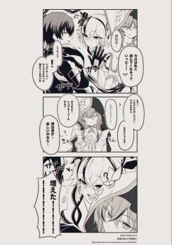 0roshioji3ran 1boy 2girls ? camellya_(wuthering_waves) closed_mouth commentary_request flower gloves hair_between_eyes hair_flower hair_ornament hair_vines hand_up jacket long_hair looking_at_another male_rover_(wuthering_waves) multiple_girls pout rover_(wuthering_waves) shorekeeper_(wuthering_waves) smile tacet_mark_(wuthering_waves) translation_request wuthering_waves