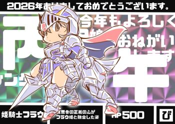 1girl armor armored_boots boots brown_eyes brown_hair cape centaur closed_mouth commentary_request fraw_bow full_body fusion gundam hair_between_eyes helmet holding holding_polearm holding_weapon knee_boots knight_gundam lance looking_at_viewer mecha_musume mobile_suit_gundam multiple_legs okuri_ookami polearm red_cape sd_gundam short_hair sidelocks solo standing standing_on_three_legs taur translation_request weapon
