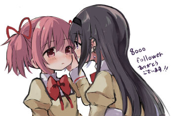 2girls akemi_homura black_hair black_hairband blush bow bowtie commentary_request hair_up hairband hand_on_another's_cheek hand_on_another's_face juliet_sleeves kaname_madoka long_hair long_sleeves looking_at_another mahou_shoujo_madoka_magica mahou_shoujo_madoka_magica_(anime) milestone_celebration mitakihara_school_uniform multiple_girls pink_eyes pink_hair puffy_sleeves purple_eyes red_bow red_bowtie school_uniform shirt short_twintails simple_background translated twintails upper_body white_background yellow_shirt yuri yuukarirakkumasuki