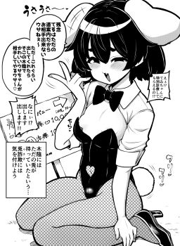 1girl alternate_costume animal_ears areola_slip black_bow black_bowtie black_hair black_leotard black_shoes blush bow bowtie breasts commentary fishnet_pantyhose fishnets hair_between_eyes hand_up highres himajin_noizu inaba_tewi leotard medium_hair monochrome pantyhose playboy_bunny rabbit_ears rabbit_girl rabbit_tail shoes short_sleeves sitting sleeved_leotard small_breasts solo speech_bubble tail teeth touhou translation_request upper_teeth_only wariza