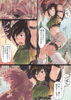 1girl arm_strap asymmetrical_legwear asymmetrical_sleeves blush breasts brown_eyes brown_hair commentary_request commission cropped_sweater dinosaur dripping final_fantasy final_fantasy_vii fishnets forehead_protector giganotosaurus headband inside_creature jelly_shrimp licking_another's_arm medium_breasts midriff partially_unbuttoned saliva short_hair shorts skeb_commission smell speech_bubble struggling sweater teeth tongue tongue_out uneven_legwear uneven_sleeves vore wet yuffie_kisaragi