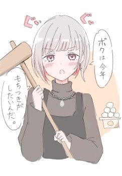 Rule 34 | 1girl, black sweater, blush, border, chain, chain necklace, colored inner hair, commentary request, cropped torso, earrings, food, grey hair, highres, holding, holding mallet, iroha (nami3), jewelry, kine, link! like! love live!, looking at viewer, love live!, mallet, mochi, multicolored hair, necklace, official alternate costume, open mouth, orange background, outside border, pink eyes, red hair, red streaks, round image, simple background, solo, speech bubble, star (symbol), star earrings, streaked hair, sweater, translation request, turtleneck, turtleneck sweater, v-shaped eyebrows, virtual youtuber, white border, yugiri tsuzuri, yugiri tsuzuri (post-graduation)