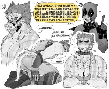 2boys anal_beads anal_tail animification arm_hair ass back bdsm beard bleeding blood blush bodysuit bondage bone bone_in_mouth boots bound butt_plug chain chest_hair cigar claw_(weapon) collar deadpool deadpool_&amp;_wolverine deadpool_(series) facial_hair fake_tail full-face_blush full_body fuzzy_handcuffs gag gagged gloves greyscale hashtag-only_commentary highres improvised_gag injury k4nc_wolverine large_pectorals looking_at_viewer male_focus marvel marvel mask mask_lift mature_male monochrome multiple_boys muscular muscular_male muzzle_(mask) pectorals plaid_clothes plaid_shirt shirt short_hair sleeveless smile smoke smoking speech_bubble squiggle superhero_costume sweat sweatdrop tail teeth thighs twitter_username veins veiny_arms weapon wolverine_(x-men) x-men yaoi