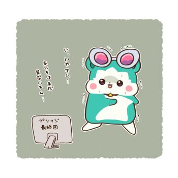 animal_focus blush_stickers border chii_(chi_pppuri) chimumu chimumu_(hamster) collar commentary_request eyewear_on_head full_body hamster monitor nervous_sweating no_humans open_mouth outline pink-tinted_eyewear pretty_series rearing red_collar simple_background solo standing star_(symbol) sunglasses sweat tinted_eyewear translation_request trembling waccha_primagi! white_border white_outline