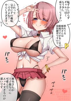 1girl absurdres arimura_mao black_bra black_choker black_panties black_thighhighs blush bra bracelet breasts choker cleavage closed_mouth collarbone collared_shirt gakuen_idolmaster gradient_background heart highres idolmaster jewelry large_breasts mabanna medium_hair navel p-head_producer panties pink_background pink_hair pink_skirt producer_(idolmaster) purple_eyes shirt short_sleeves skirt smile solo stomach thighhighs thighs tied_shirt translation_request underwear v v_over_head white_shirt