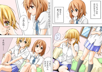 2girls alternate_hairstyle apologizing blonde_hair brown_eyes brown_hair buttons comic crying dress_shirt hair_down hair_ornament hairband hairclip hirasawa_yui k-on! multiple_girls open_mouth sawanatsu_mikan school_uniform shirt short_hair sitting sitting_on_person skirt smile sweatdrop tainaka_ritsu translation_request yuri