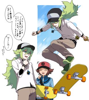 Rule 34 | +++, 2boys, aqua eyes, baseball cap, black shirt, blue jacket, bracelet, brown hair, brown pants, closed eyes, commentary, green hair, hair between eyes, hand on own chin, hat, highres, hilbert (pokemon), hitotose rinne, holding, holding skateboard, jacket, jewelry, laughing, long hair, male focus, multiple boys, multiple views, n (pokemon), necklace, nintendo, open mouth, outstretched arms, pants, pokemon, pokemon bw, ponytail, shirt, short hair, skateboard, skateboarding, smile, speech bubble, symbol-only commentary, translation request, zipper pull tab