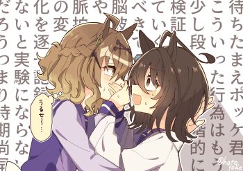 2girls absurdres agnes_tachyon_(umamusume) akarimaru animal_ears blush braid brown_eyes brown_hair commentary_request eye_contact half_up_braid highres horse_ears horse_girl jungle_pocket_(umamusume) looking_at_another medium_hair multiple_girls open_mouth purple_shirt rejected_kiss school_uniform shirt speech_bubble thought_bubble tracen_school_uniform translation_request umamusume white_background yuri