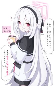 1girl absurdres black_hairband blue_archive commentary_request hair_between_eyes hairband halo highres kei_(blue_archive) long_hair pink_eyes pink_halo rectangular_halo ringed_eyes shijima_(shijima_tc) solo speech_bubble translation_request white_background white_hair