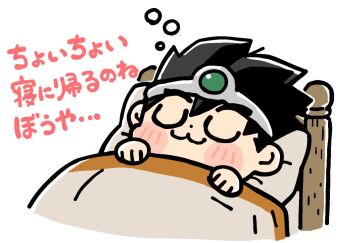 1boy :3 bkub black_hair blush_stickers character_request chibi chibi_only circlet closed_eyes closed_mouth copyright_request dot_nose lying male_focus on_back on_bed short_hair simple_background sleeping squeans translation_request under_covers white_background