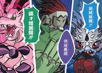 Rule 34 | absurdres, boltmon, claws, digimon, digimon (creature), dragon, green eyes, highres, holydramon, mask, meme, pukumon, sharp teeth, spikes, teeth, translation request