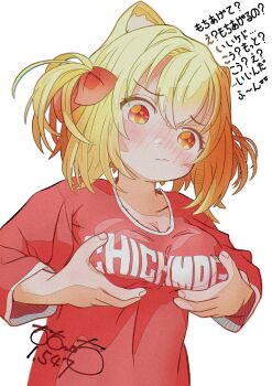 1girl :/ absurdres animal_ear_fluff animal_ears artist_name blonde_hair blush breasts cat_ears cat_girl cat_tail cleavage dot_nose double-parted_bangs embarrassed grabbing_another's_breast grabbing_own_breast groping hair_between_eyes highres large_breasts long_sleeves looking_down nose_blush orange_eyes original red_shirt shirt short_tail signature simple_background solo tail totomoto two_side_up upper_body white_background