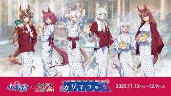 6+girls ahoge animal_ears bag bath bath_yukata bathhouse blue_eyes blush bottle braid breasts brown_hair closed_mouth crossed_arms folded_hair folded_ponytail fujimasa_march_(umamusume) grey_hair grey_tail hair_between_eyes hair_flaps hair_tie hair_tie_in_mouth half_up_half_down_braid hand_fan height_difference highres holding holding_bag holding_bottle holding_fan horse_ears horse_girl horse_tail japanese_clothes kimono large_breasts lineup long_hair long_sleeves looking_at_viewer medium_hair mouth_hold multicolored_hair multiple_girls official_art oguri_cap_(umamusume) onsen open_mouth pink_hair promotional_art purple_eyes red_robe red_sash robe rubber_duck sakura_chiyono_o_(umamusume) same-sex_bathing sash shared_bathing small_breasts smile streaked_hair super_creek_(umamusume) symboli_rudolf_(umamusume) tail tamamo_cross_(umamusume) teeth towel towel_around_neck tying_hair umamusume umamusume:_cinderella_gray upper_teeth_only very_long_hair water white_hair white_kimono yellow_eyes yukata