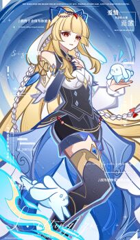1girl absurdres animal_ears blonde_hair blunt_bangs braid chinese_commentary chinese_text commentary_request detached_sleeves english_text floating hair_ornament heart heart-shaped_pupils highres long_hair lop_rabbit_ears mixed-language_text nius_invokation_tcg(style) orange_eyes ponytail rabbit rabbit_ears red_eyes shorts sisan_eryi solo symbol-shaped_pupils thighhighs very_long_hair watermark white_hair