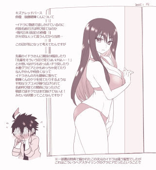 1boy 1girl against_wall artist_name asagaki_togo ass blush bra breasts cleavage covering_face dated embarrassed formal_clothes from_side full-face_blush yihdra_arvoln japanese_text large_breasts legs long_hair looking_at_viewer magazine_(object) model modeling monochrome necktie panties parted_lips seductive_gaze sentai_red_ga_isekai_de_boukensha_ni_naru short_hair thighs translation_request underwear underwear_only