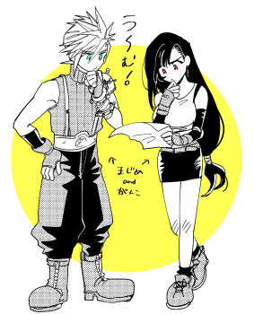 1boy 1girl arrow_(symbol) baggy_pants bare_shoulders black_hair black_skirt black_sleeves blue_eyes boots breasts closed_mouth cloud_strife commentary_request detached_sleeves earrings final_fantasy final_fantasy_vii fingerless_gloves full_body gloves hair_behind_ear hand_on_own_chin hand_on_own_hip highres holding holding_paper jewelry long_hair looking_at_object low-tied_long_hair maruga medium_breasts miniskirt pants paper pencil_skirt red_eyes short_hair single_earring skirt sleeveless sleeveless_turtleneck spiked_hair standing suspender_skirt suspenders sweater tank_top thinking tifa_lockhart translation_request turtleneck turtleneck_sweater white_tank_top