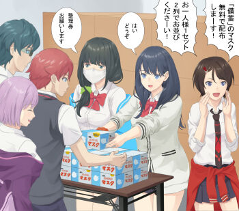 2boys 4girls aokonno box coronavirus_pandemic glasses gridman_universe hassu hibiki_yuuta highres indoors mask mouth_mask multiple_boys multiple_girls namiko queue school_uniform shinjou_akane speech_bubble ssss.gridman surgical_mask table takarada_rikka translated utsumi_shou