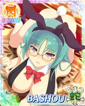 1girl all_fours animal_ear_hairband animal_ears bashou_(senran_kagura) black_leotard blush bow bowtie breasts card_(medium) cleavage detached_collar fake_animal_ears fake_tail fallen_down glasses green_hair hairband highleg highleg_leotard large_breasts leotard looking_at_viewer looking_up non-web_source official_art open_mouth playboy_bunny purple_eyes rabbit_ear_hairband rabbit_ears rabbit_tail senran_kagura senran_kagura_new_wave skindentation solo tail