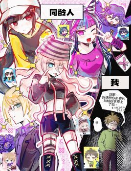 &gt;_&lt; 3boys 3girls :&lt; ahoge aqua_eyes arms_up bag baseball_cap black_boots black_hair black_jacket black_shirt black_shorts blonde_hair blue_eyes blue_hair blue_streaks blunt_bangs blush boots bouquet breast_pocket brown_hair brown_pants buttons cellphone closed_eyes closed_mouth collared_shirt commentary_request danganronpa:_trigger_happy_havoc danganronpa_(series) danganronpa_2:_goodbye_despair danganronpa_v3:_killing_harmony detached_sleeves empty_eyes face_piercing fang flower glasses hair_horns hair_ornament hand_in_pocket hand_on_own_hip handbag harukawa_maki hat highres hinata_hajime holding holding_bouquet holding_phone iruma_miu jacket long_hair long_sleeves midriff mioda_ibuki mole mole_under_eye mouth_piercing multicolored_hair multiple_boys multiple_girls navel official_alternate_costume official_art_inset oma_kokichi one_eye_closed open_clothes open_jacket open_mouth outline pants phone piercing pink_eyes pink_hair pink_shirt pink_streaks pocket purple_flower purple_hair purple_shirt red_eyes reference_inset shirt short_hair short_sleeves shorts sidelocks skin_fang smile sparkle speech_bubble spiked_hair streaked_hair striped_hat suspenders sweatdrop talking_on_phone togami_byakuya tongue tongue_out translation_request twintails two-tone_hat v v-shaped_eyebrows white-framed_eyewear white_hair white_hat white_outline zongzhijun48889