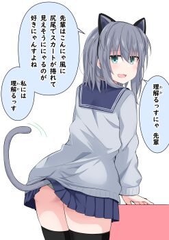 1girl :3 absurdres animal_ears aqua_eyes cat_ears cat_tail fake_animal_ears highres jitome kuromiya_sakana lifted_by_tail medium_hair original panties panty_peek school_uniform solo tail thighhighs translated underwear white_background