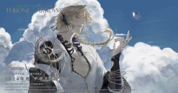 1boy abs absurdres black_nails blonde_hair blue_butterfly blue_sky braid bug butterfly cloud day facial_mark fingernails forehead_mark frills hair_ornament hair_stick highres insect jewelry lips long_hair looking_at_animal male_focus nail_polish original outdoors parted_bangs parted_lips pectorals pippy red_eyes ring sky solo upper_body watermark