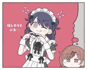 2girls ;p apron black_hair black_ribbon brown_hair double_bun frilled_apron frills fukumaru_koito hair_bun hair_ornament hairclip highres higuchi_madoka idolmaster idolmaster_shiny_colors imagining long_hair looking_at_viewer maid maid_apron maid_headdress multiple_girls neck_ribbon official_alternate_costume official_alternate_hairstyle one_eye_closed purple_eyes red_background ribbon roozuka short_sleeves swept_bangs tongue tongue_out translation_request white_apron wrist_cuffs