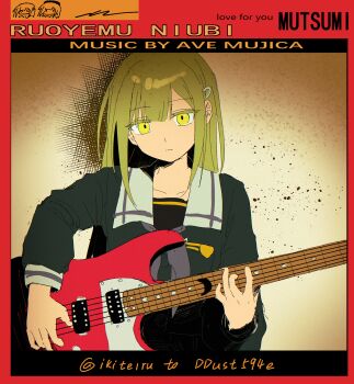 1girl album_cover_redraw bang_dream! bang_dream!_it's_mygo!!!!! birthday1730225 blunt_bangs character_name closed_mouth collared_shirt derivative_work english_text expressionless green_hair grey_shirt guitar highres holding holding_guitar holding_instrument instrument long_hair long_sleeves looking_at_viewer mortis_(bang_dream!) mortis_(costume)_(bang_dream!) mortis_(persona)_(bang_dream!) music parody playing_guitar playing_instrument school_uniform serial_experiments_lain shirt sidelocks solo tsukinomori_school_uniform upper_body wakaba_mutsumi yellow_eyes