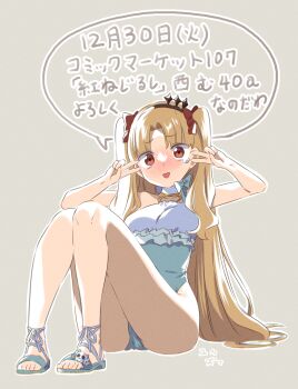 1girl :d absurdres ass bare_arms bare_shoulders blue_one-piece_swimsuit blue_sandals blush bow brown_hair comiket_107 commentary_request double_v ereshkigal_(fate) ereshkigal_(swimsuit_beast)_(fate) fate/grand_order fate_(series) frilled_one-piece_swimsuit frills full_body grey_background hair_bow hands_up highres knees_up long_hair looking_at_viewer nose_blush one-piece_swimsuit open_mouth parted_bangs red_bow red_eyes sandals simple_background sitting smile solo swimsuit translation_request two_side_up v v_over_eye very_long_hair yuuzii