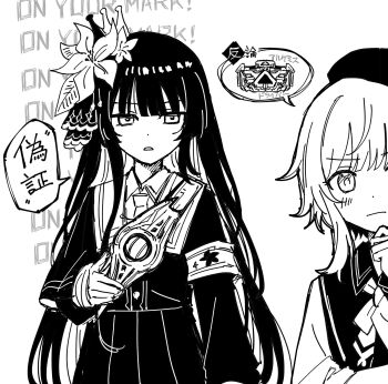 2girls alchemisdriver black_hair blunt_bangs dot_nose english_text flower hair_flower hair_ornament hand_on_belt hasumi_leia henshin_pose highres kamen_rider kamen_rider_gotchard_(series) kamen_rider_zeztz_(series) knight_invoker long_hair mahou_shoujo_no_majo_saiban monochrome multiple_girls nikaido_hiro nox_knight parted_lips rider_belt somechime_(sometime1209) speech_bubble upper_body