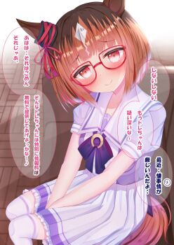1girl animal_ears blush bow bowtie breasts brown_hair closed_mouth collarbone commentary_request couch ear_ornament ear_ribbon glasses highres horse_ears horse_girl horse_tail looking_at_viewer lpikamasi medium_breasts multicolored_hair on_couch pleated_skirt puffy_short_sleeves puffy_sleeves purple_bow purple_bowtie purple_shirt red-framed_eyewear red_eyes sailor_collar sailor_shirt school_uniform shirt short_hair short_sleeves sitting skirt smile solo speech_bubble tail thighhighs tracen_school_uniform transcend_(umamusume) translation_request umamusume variant_set white_thighhighs