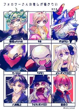 archnemon blue_hair darkrai digimon digimon_(creature) gaogamon gen_4_pokemon glasses hat highres judge_eyes kimishima_saki legendary_pokemon little_busters! long_hair mamemon mythical_pokemon natsume_kyousuke nintendo one-punch_man original pokemon pokemon_(creature) tatsumaki yagami_takayuki