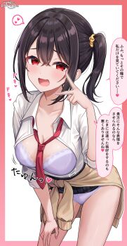 1girl absurdres black_hair bra breasts cleavage clothes_around_waist collarbone highres lace lace-trimmed_bra lace_trim large_breasts looking_at_viewer necktie open_clothes open_mouth open_shirt original panties pink_nails purple_bra purple_panties ramchi red_eyes red_necktie school_uniform shirt side_ponytail sidelocks smile solo speech_bubble sweater sweater_around_waist thighs underwear v white_shirt yandere-chan_(ramchi)