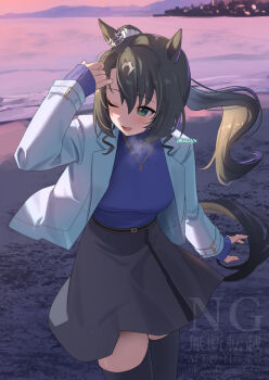 1girl animal_ears beach black_thighhighs blazer blue_sweater breasts breath brown_hair crown ear_through_crown green_eyes grey_skirt highres horse_ears horse_girl horse_tail jacket jewelry katuko_deluxe large_breasts long_sleeves mini_crown necklace one_eye_closed open_clothes open_jacket open_mouth outdoors ponytail satono_crown_(umamusume) skirt sleeves_past_wrists solo standing sweater tail thighhighs twitter_username umamusume watermark white_jacket