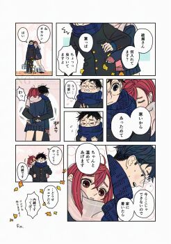 1boy 1girl absurdres autumn_leaves ayase_momo bag black_hair black_jacket black_pants blue_jacket blue_scarf blush border brown_eyes brown_hair brown_shoes clenched_teeth closed_eyes commentary_request couple crossed_bangs dandadan falling_leaves flying_sweatdrops furrowed_brow gakuran glasses gold_buttons grey_scarf hair_between_eyes hetero highres holding holding_bag hug hug_from_behind jacket k_ysd001 leaf loafers loose_socks medium_hair pants parted_lips pleated_skirt round_eyewear scarf school_uniform shoes short_hair skirt sneakers socks sweatdrop takakura_ken_(dandadan) teeth white_border white_shoes white_socks