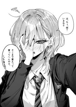 1girl absurdres blush choppy_bangs commentary_request covering_face diagonal-striped_clothes diagonal-striped_necktie ear_piercing embarrassed greyscale haimiya_mio_(kamiyama_sumu) hand_on_own_face highres jacket kamiyama_sumu long_hair long_sleeves looking_at_viewer monochrome necktie one_eye_covered original piercing shirt simple_background solo speech_bubble squiggle striped_clothes talking translation_request upper_body white_background