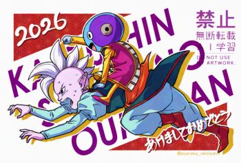 2026 2boys :d all_fours bald black_eyes blue_pants blue_shirt blue_skin blue_vest boots clenched_hand coat colored_skin commentary_request dragon_ball dragon_ball_super drop_shadow earrings from_side happy jewelry kisakitouge_mari long_sleeves male_focus mohawk multicolored_skin multiple_boys nengajou new_year open_mouth outstretched_arm pants pink_shoes pink_skin pointy_ears potara_earrings puffy_long_sleeves puffy_sleeves purple_coat purple_skin red_boots riding riding_person running shin_(dragon_ball) shirt shoes sitting sitting_on_person smile spiked_hair sweat teeth text_background translation_request twitter_username two-tone_skin vest watermark white_hair yellow_shirt zeno_(dragon_ball)