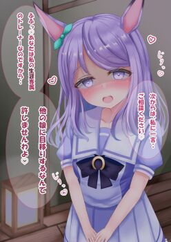 1girl animal_ears aqua_bow blush bow bowtie breasts collarbone commentary_request ear_bow ear_ribbon heart heart_in_eye highres horse_ears horse_girl long_hair looking_at_viewer lpikamasi mejiro_mcqueen_(umamusume) open_mouth puffy_short_sleeves puffy_sleeves purple_bow purple_bowtie purple_eyes purple_hair purple_shirt sailor_collar sailor_shirt school_uniform shirt short_sleeves skirt small_breasts smile solo speech_bubble symbol_in_eye tracen_school_uniform umamusume variant_set white_sailor_collar white_skirt