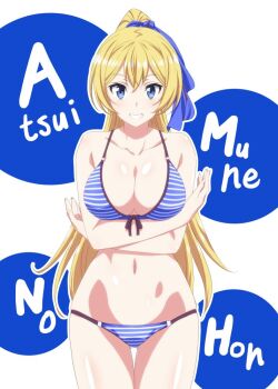 10s 1girl bikini blonde_hair blue_bikini blue_eyes breast_hold breasts cleavage crossed_arms female_focus grin joukamachi_no_dandelion kobayashi_shinpei large_breasts looking_at_viewer ponytail sakurada_hikari smile solo striped_bikini striped_clothes swimsuit thigh_gap thighs