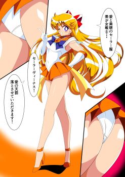 1girl aino_minako ass bishoujo_senshi_sailor_moon blue_eyes bow breasts gloves high_heels highres japanese_text leotard long_hair medium_breasts miniskirt one_eye_closed red_bow sailor_venus see-through_clothes see-through_sleeves skirt super_sailor_venus thighs upskirt v very_long_hair warabimochi wink