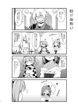 1boy 2girls ahoge arrow_(symbol) beam book chair closed_eyes comic commentary_request flower futa_(nabezoko) glasses greyscale hair_flower hair_ornament happy hieda_no_akyuu highres monochrome morichika_rinnosuke motoori_kosuzu multiple_girls own_hands_together sitting smile surprised touhou translation_request