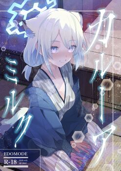 1girl absurdres animal_ears blue_archive blue_hair blue_halo blue_jacket blush breasts cleavage commentary_request gaohuang43450 grey_kimono grin halo highres jacket japanese_clothes kimono looking_at_viewer low_ponytail medium_breasts official_alternate_costume official_alternate_hairstyle ponytail purple_eyes shigure_(blue_archive) shigure_(hot_spring)_(blue_archive) short_hair short_ponytail smile solo weasel_ears weasel_girl
