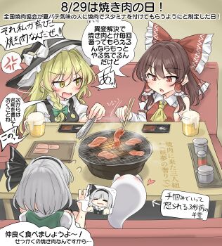 3girls absurdres alcohol anger_vein beer beer_mug black_hat blonde_hair bow braid brown_hair chopsticks commentary_request cup food frilled_hair_tubes frills hair_bow hair_tubes hakurei_reimu hat highres holding holding_chopsticks kirisame_marisa konpaku_youmu konpaku_youmu_(ghost) long_hair looking_at_another meat mug multiple_girls red_bow red_eyes single_braid spoken_anger_vein steam touhou translation_request witch_hat yellow_eyes youyume-kun